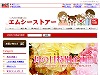 Web制作の【egokoro】実績