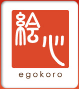 Web制作の【egokoro】ロゴ
